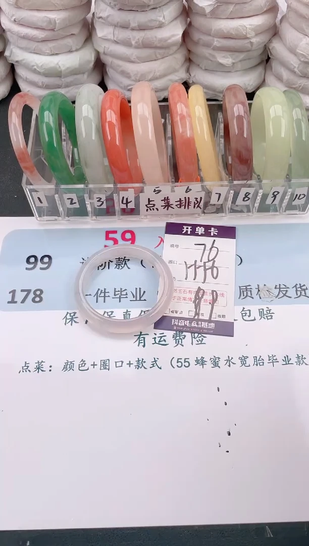 未镶嵌手镯石英质玉A76