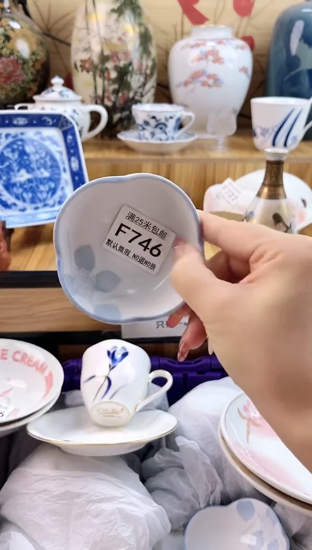 小*?==============f746