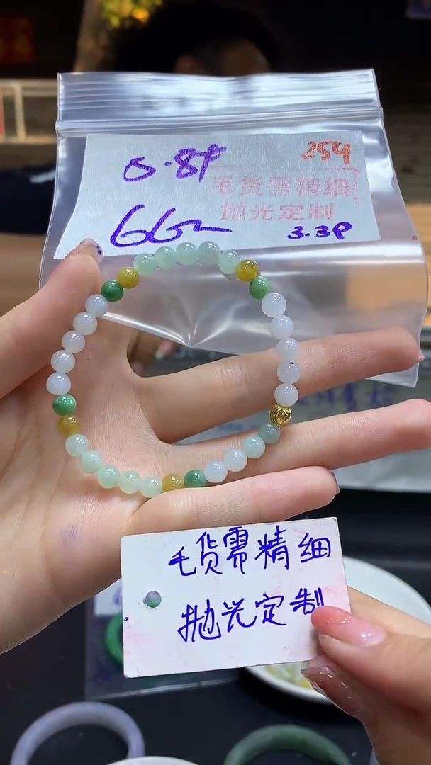 【闪购商品】定制翡翠未镶嵌毛货需精细抛光254多样挂件+66元