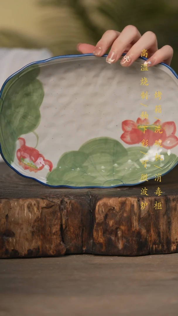 瓷片景德镇高温釉下彩可微波烤箱洗碗机