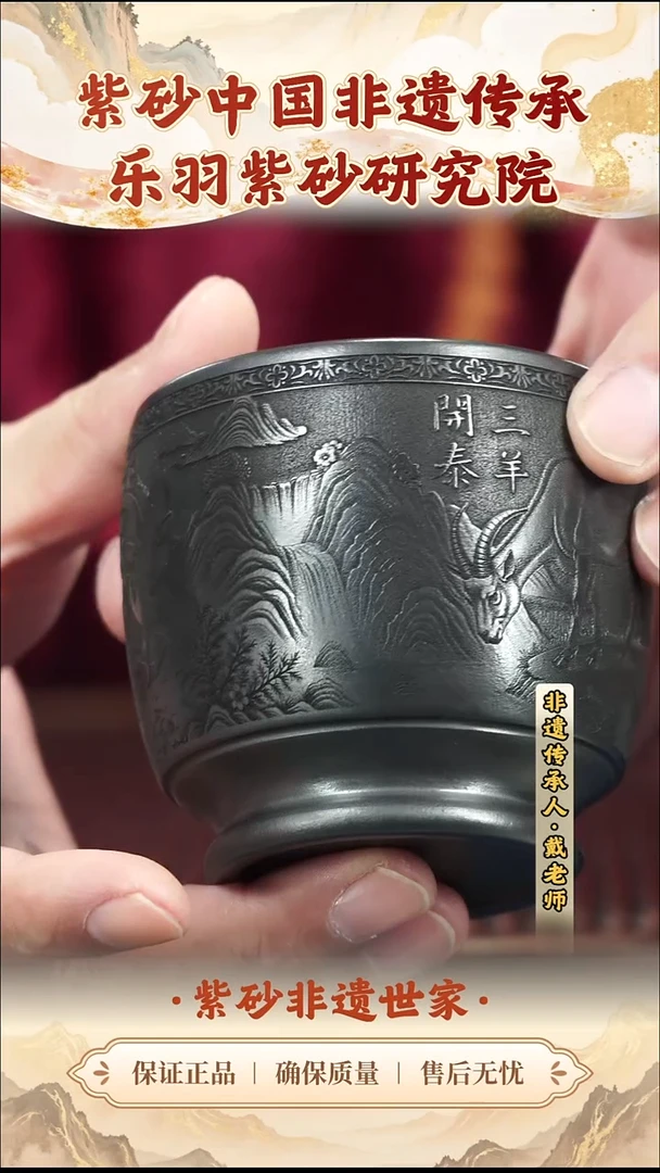 茶壶紫砂19.9019.90