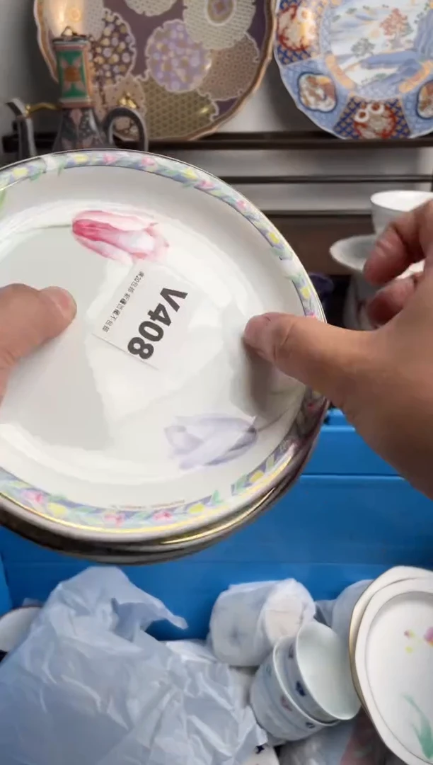 【闪购商品】瓷片408-V满20包邮-48h凑单