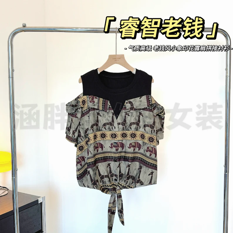 【涵胖胖】睿智老钱~老钱风小象印花露肩拼接衬衫DNH22437 【B】