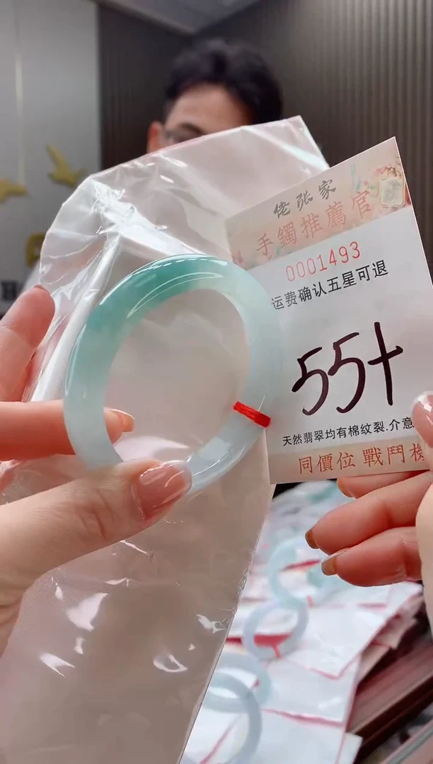 未镶嵌手镯翡翠天然缅甸A货翡翠