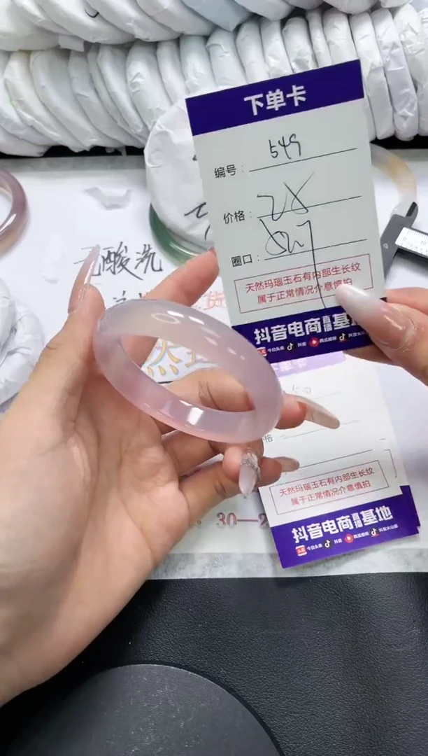 未镶嵌手镯玛瑙/玉髓549