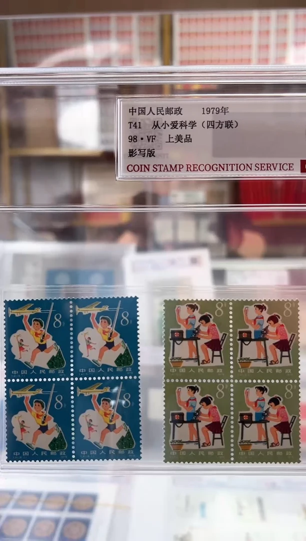 【闪购商品】T41从小爱科学四方联盒子