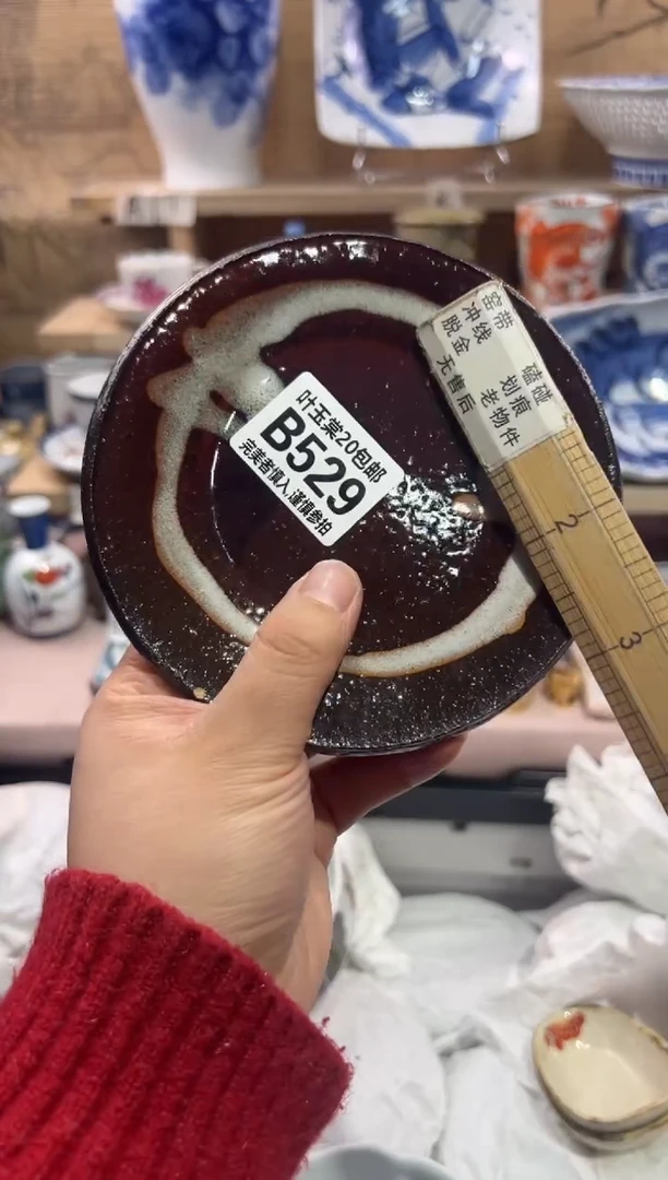 瓷片玖*瓷片满二十五包邮B529