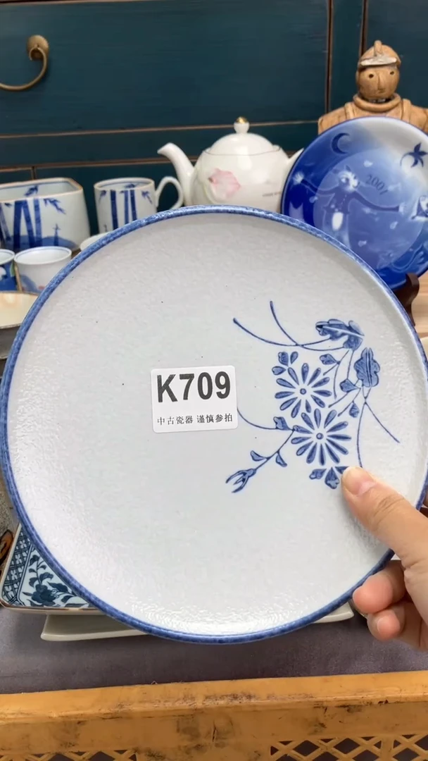 【闪购商品】瓷片K709  祝您开心 祝您暴富