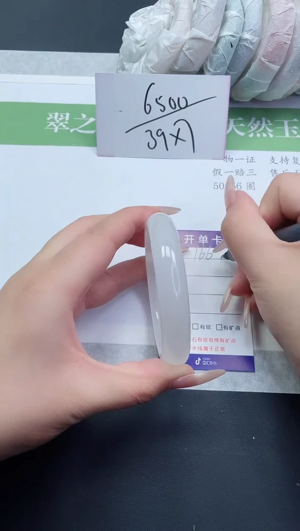 【闪购商品】石英质玉手镯未镶嵌B160-62+