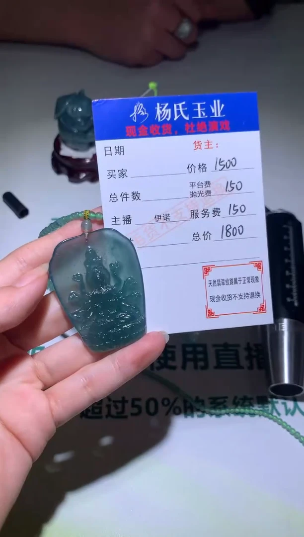 【闪购商品】定制翡翠未镶嵌毛货-不退不换