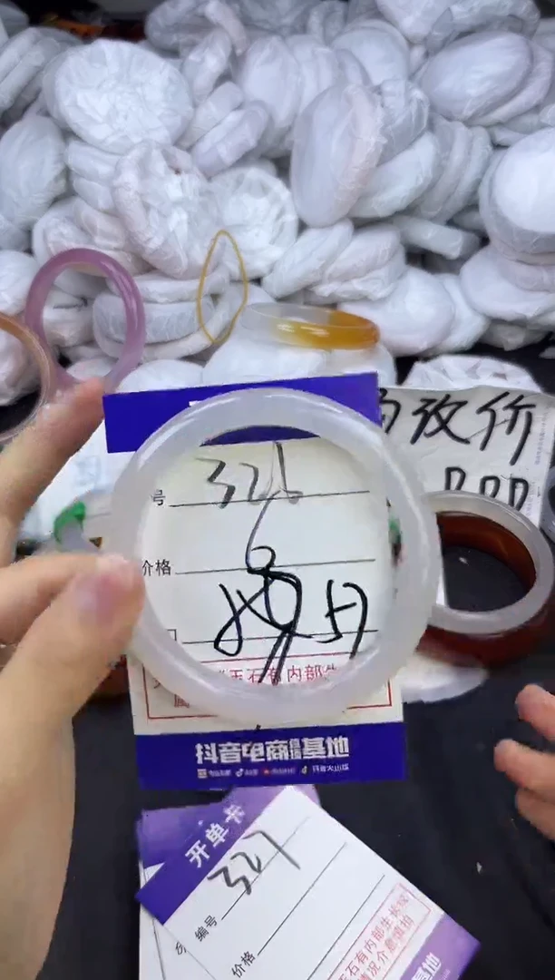 玛瑙/玉髓手镯未镶嵌326