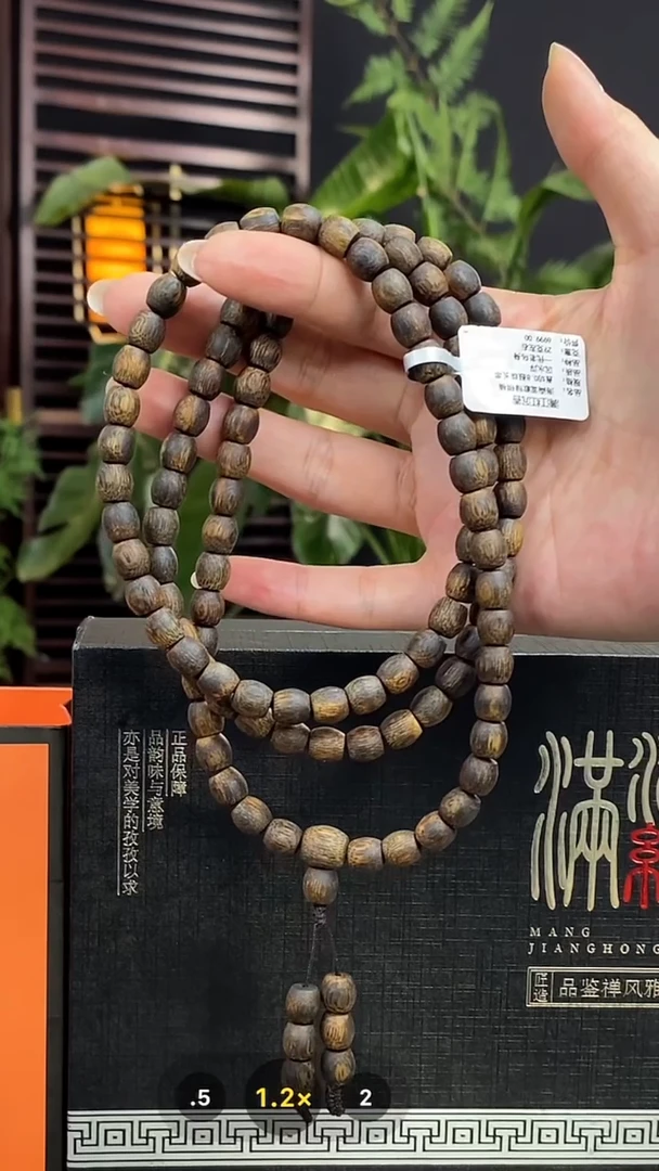 沉香手串手串一代老乌身/直切0.8鼓珠长串/沉水浮/WC77