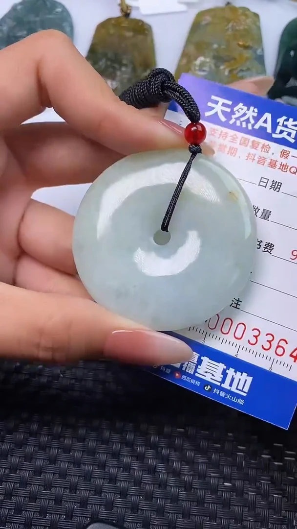 颈饰未镶嵌翡翠3364