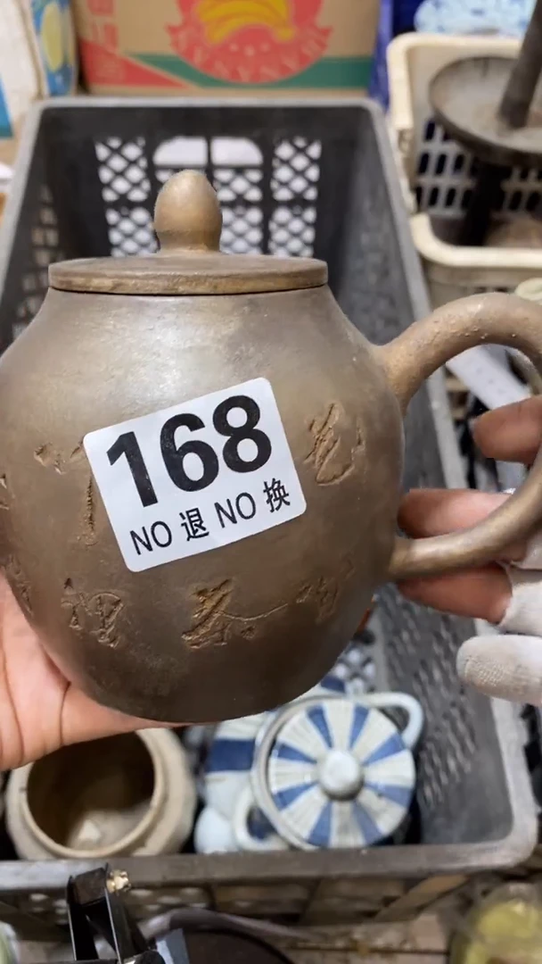拂*家具摆件小件一个