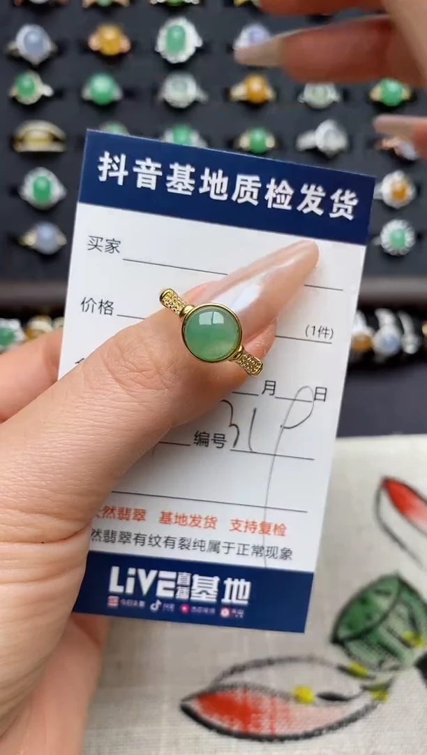 银S925镶嵌戒指翡翠.