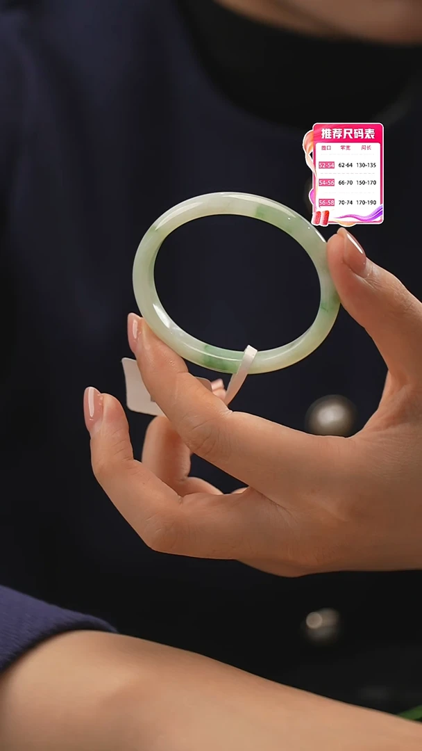 【闪购商品】翡翠手镯未镶嵌18号（贵妃）