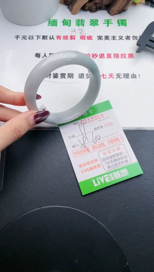 翡翠手镯未镶嵌·19