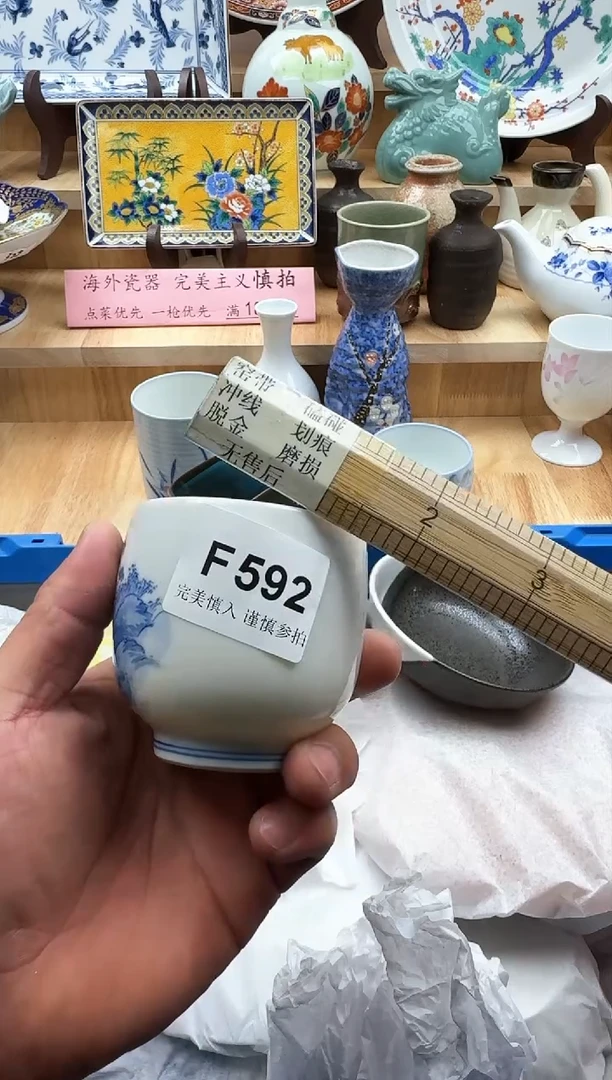 【闪购商品】碟592