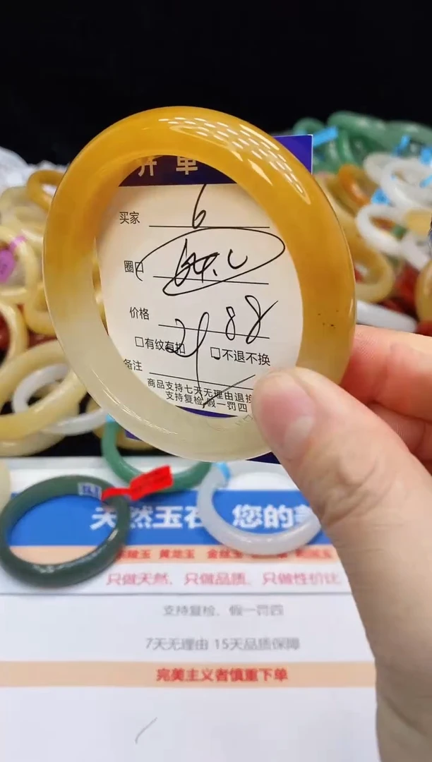 未镶嵌手镯石英质玉6