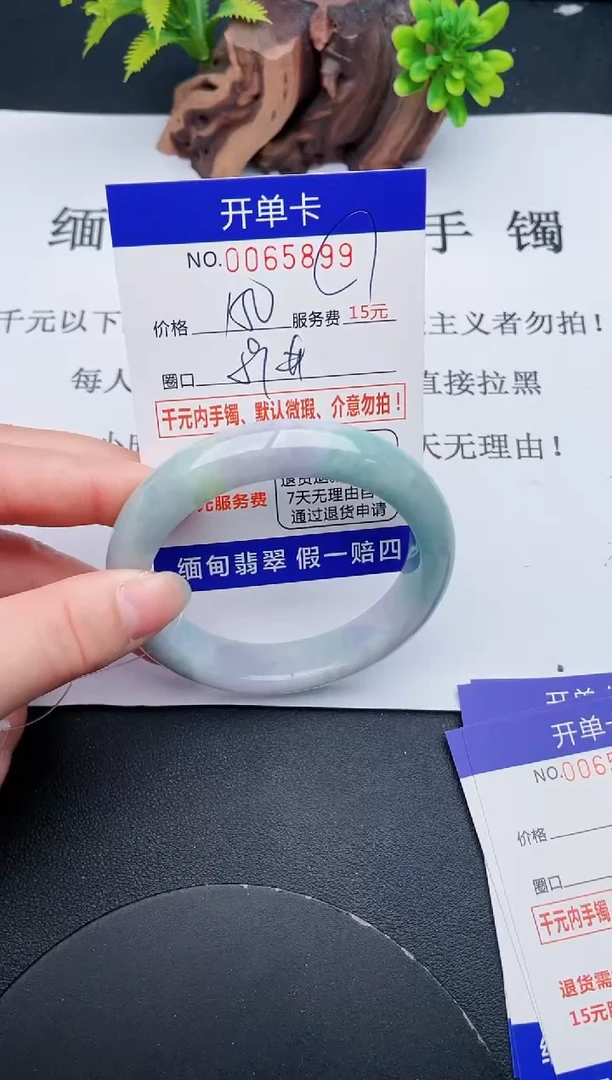 【闪购商品】99丽致优雅手镯时尚百搭