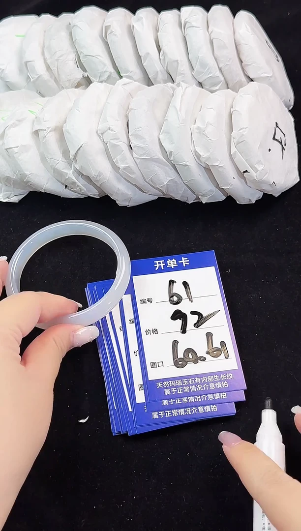 手镯玛瑙/玉髓未镶嵌玛瑙玉石手镯