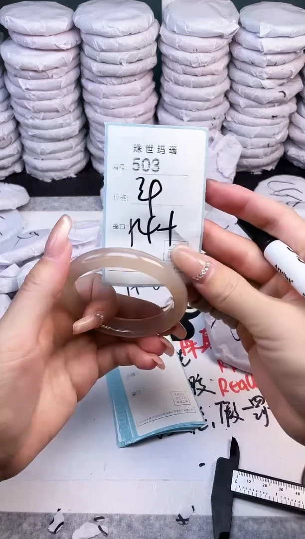 手镯玛瑙/玉髓未镶嵌503
