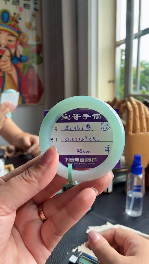 翡翠手镯未镶嵌^****^翡翠手镯 19