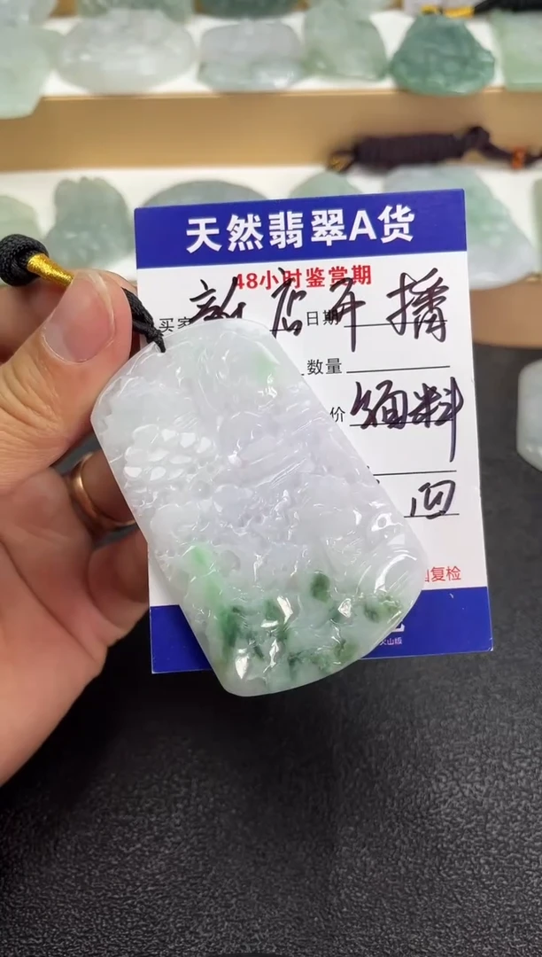 颈饰未镶嵌翡翠