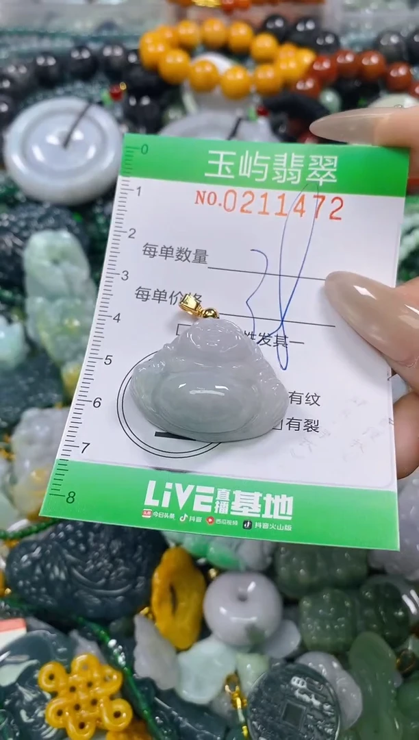 颈饰未镶嵌翡翠闪购0211472