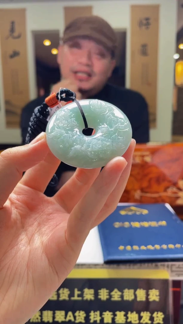 【闪购商品】定制翡翠未镶嵌天然A货翡翠