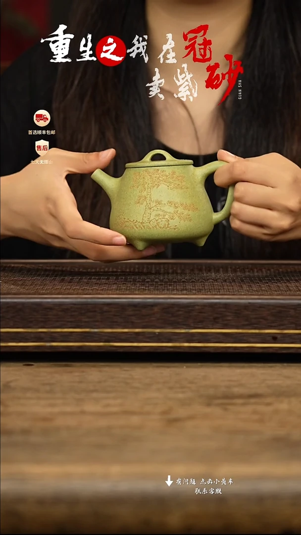 茶壶紫砂冠砂茶器65