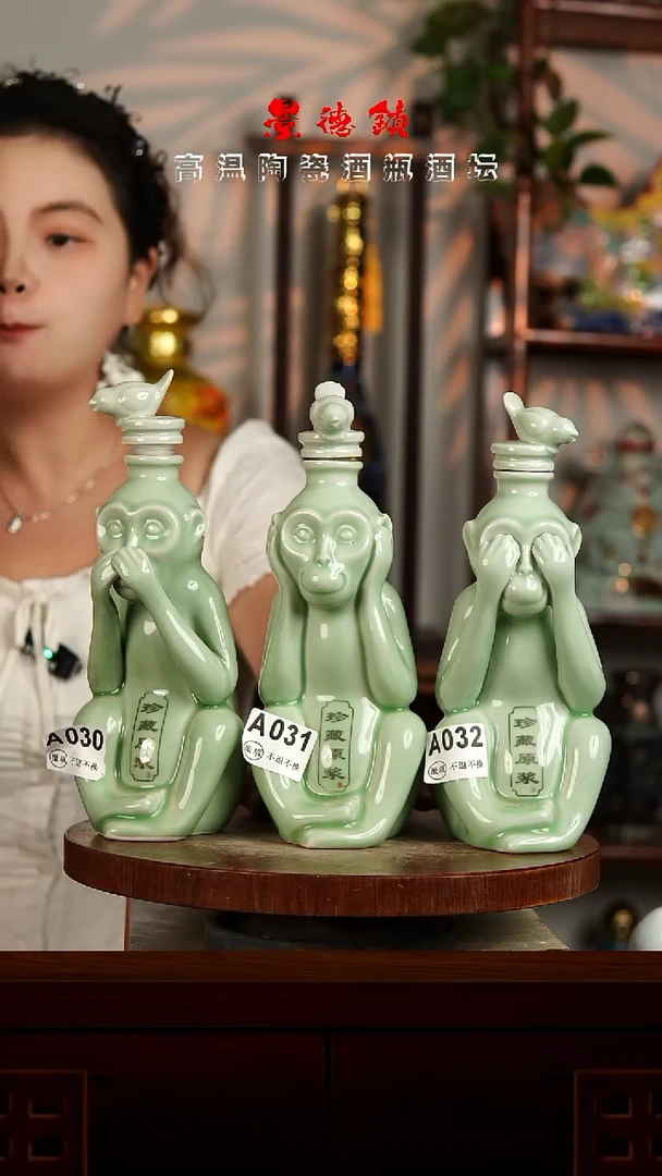 景德镇垚晶陶瓷微瑕1斤三猴一套