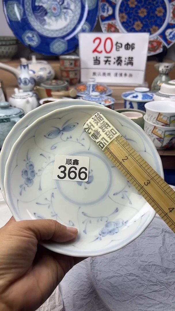 用****3顺鑫工艺品店闪购