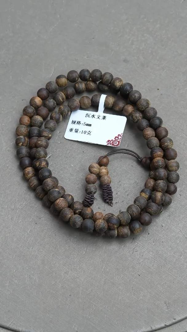 【闪购商品】沉香手串沉水文莱沉香10克0.5手串多圈