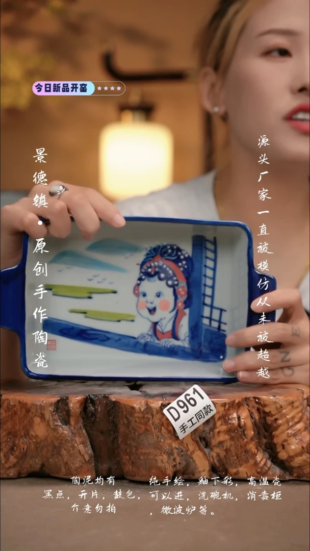 其他D961新十二器瓷器