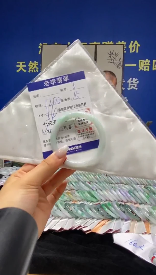 未镶嵌手镯翡翠翡翠手镯单样发一6