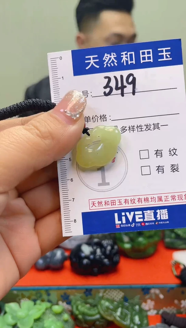 颈饰未镶嵌和田玉349