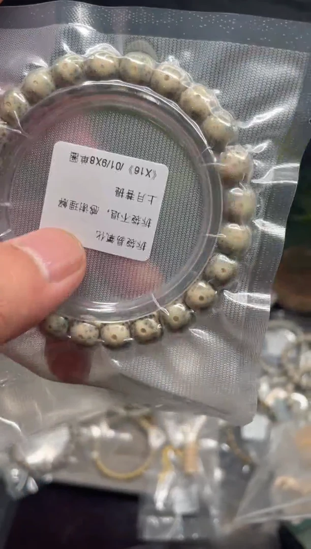 星月菩提手串《X16》9X8单圈