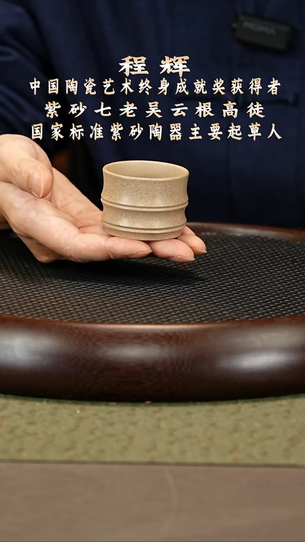 茶壶紫砂5 紫砂杯