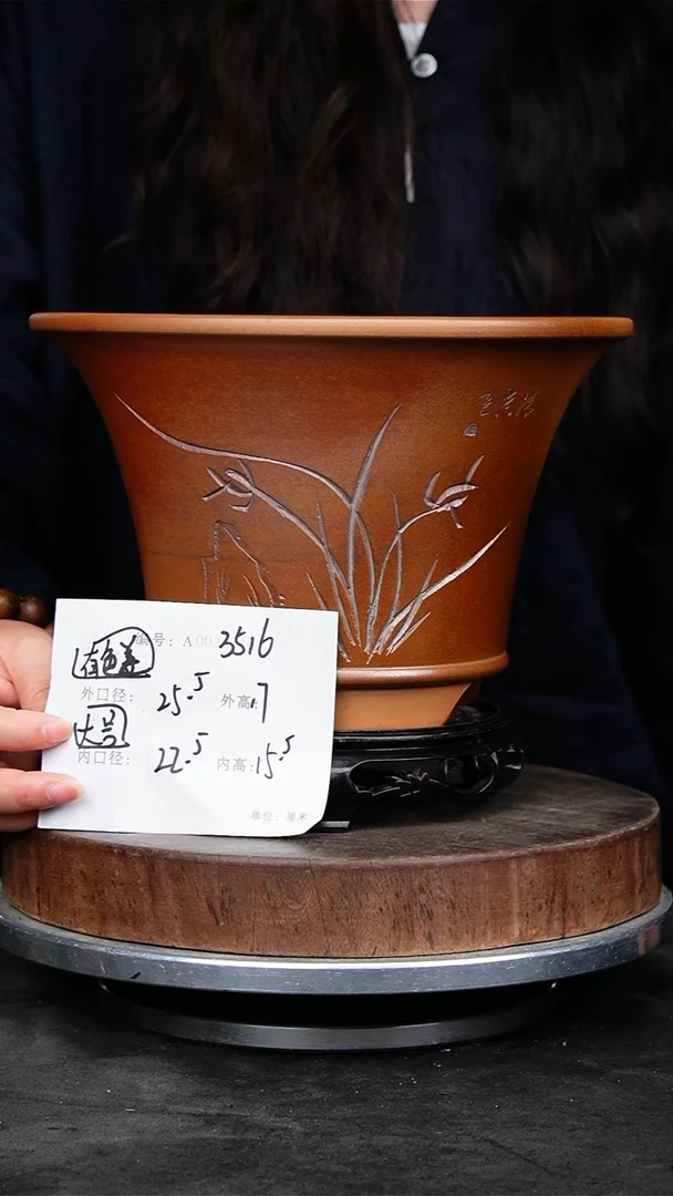 紫砂花盆3506+s颜色不挑&……