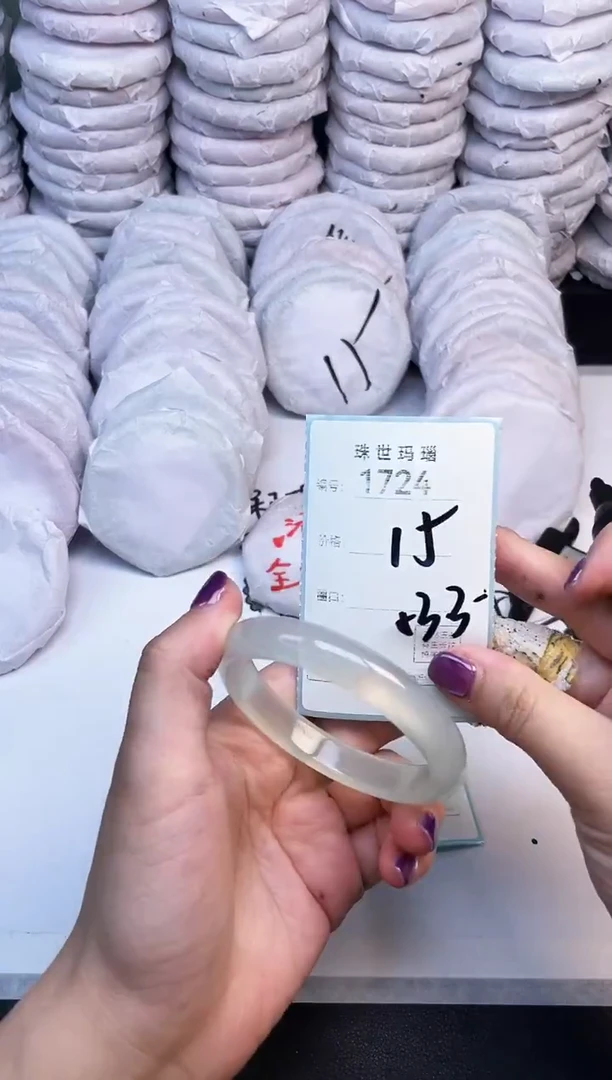 手镯玛瑙/玉髓未镶嵌1724