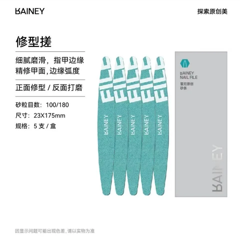 九儿专属【希妹甄选】雷尼原创美甲打磨砂条（自选）