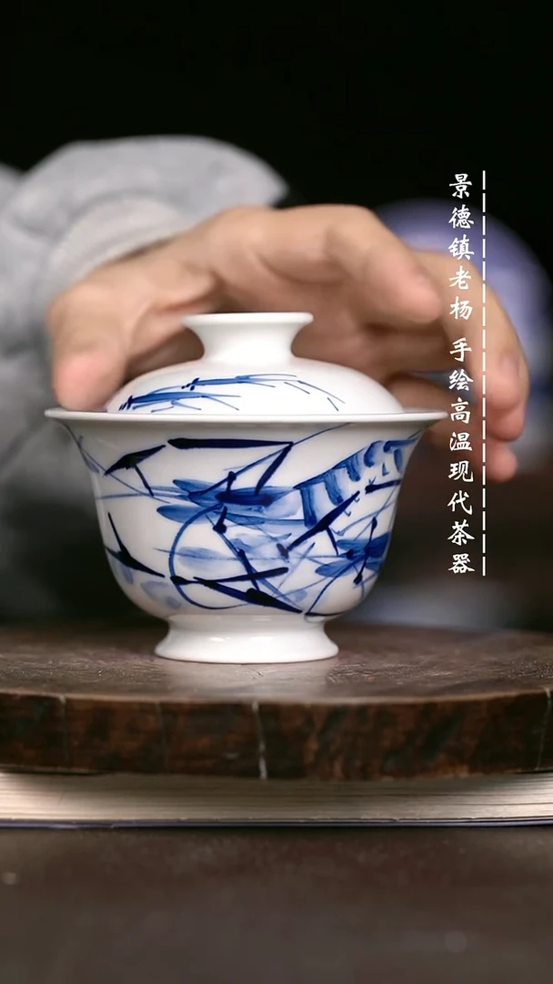 微瑕福利 现代瓷