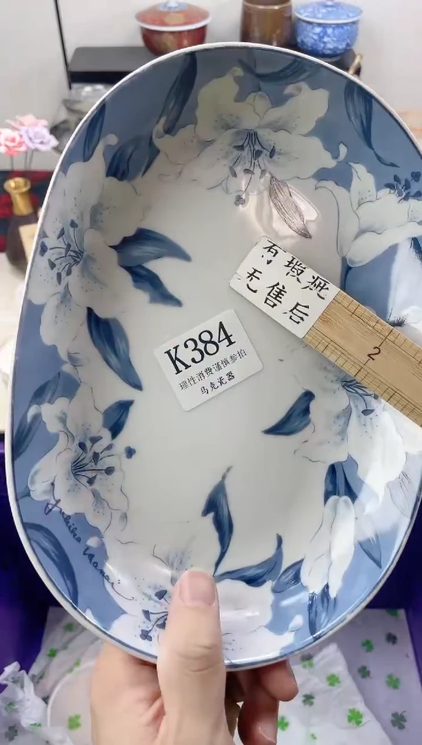 瓷片余****己                K384