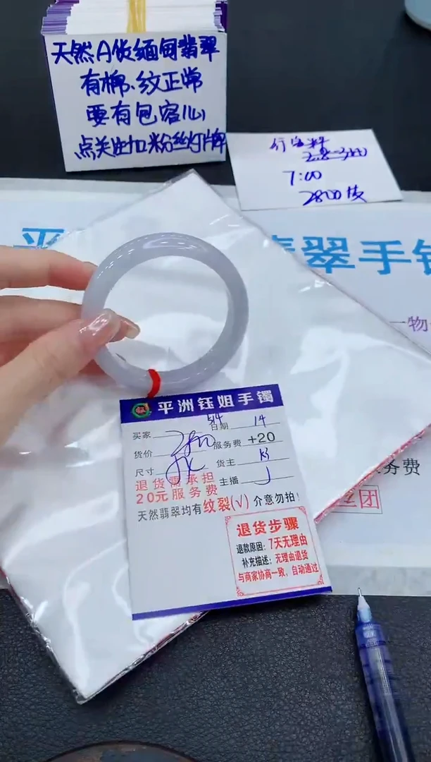 未镶嵌手镯翡翠11