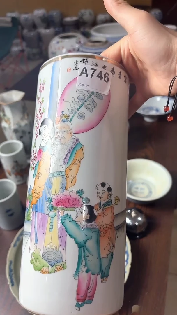 瓷越****民瓷器746...
