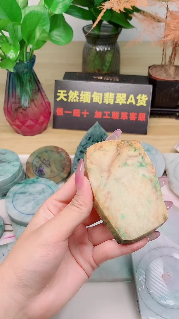 裸石翡翠天然缅甸翡翠A货