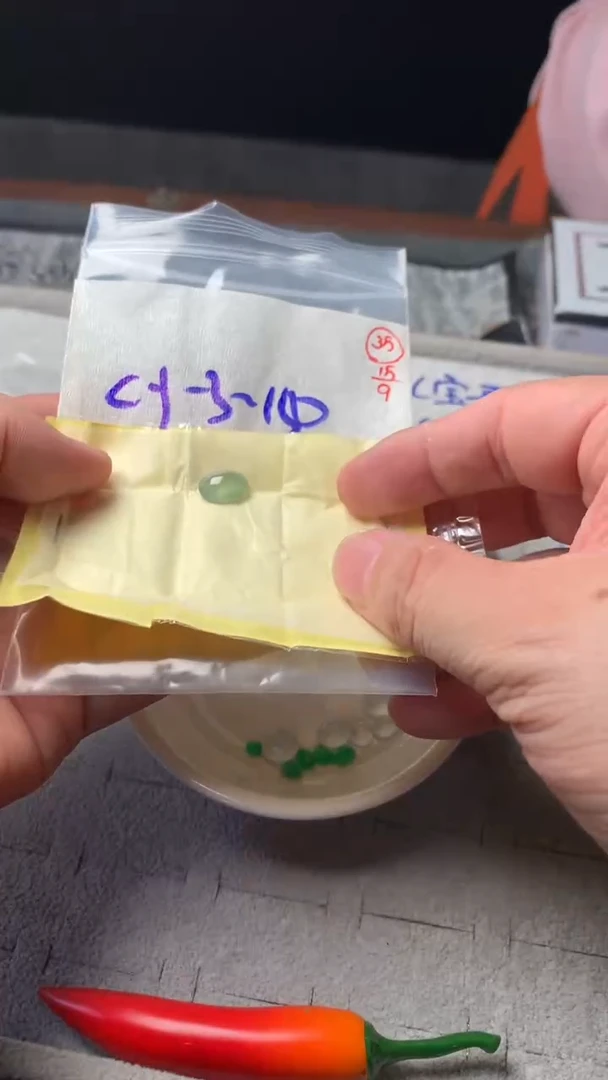 未镶嵌定制翡翠35