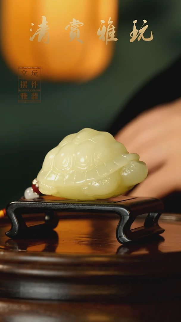 玉《长寿安康》手把件摆件