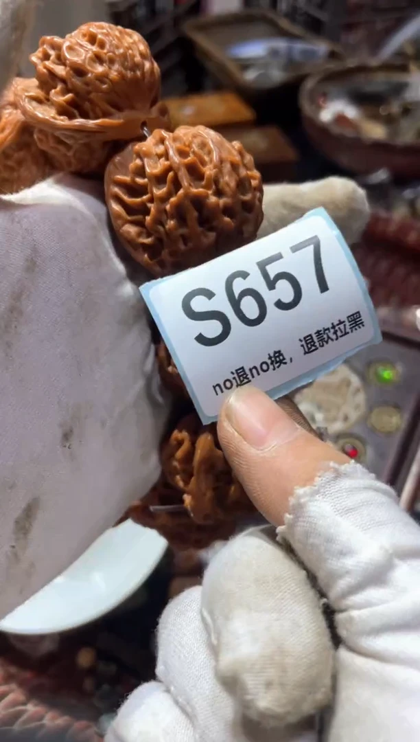 瓷片清*冬轩链接火爆热卖